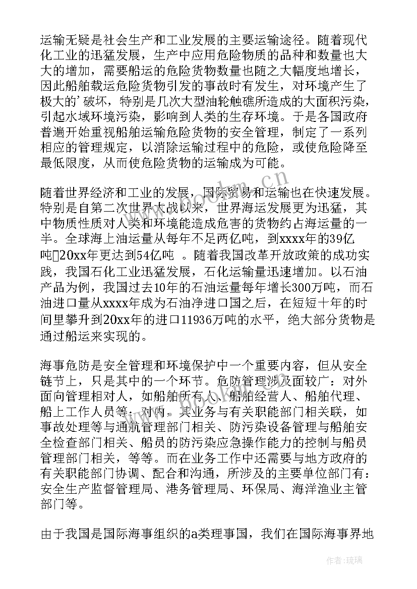 最新保险合规的心得体会(精选7篇)