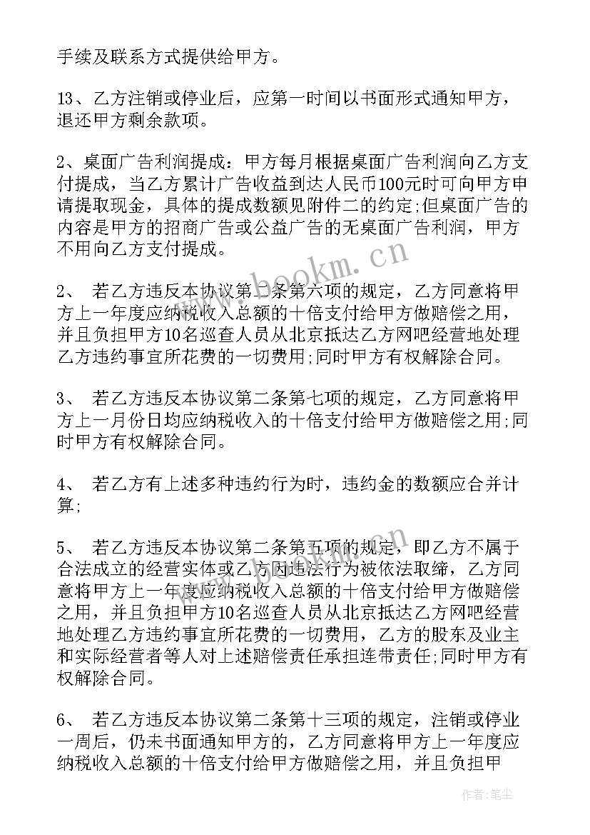 最新周工作计划安排表填写(大全8篇)