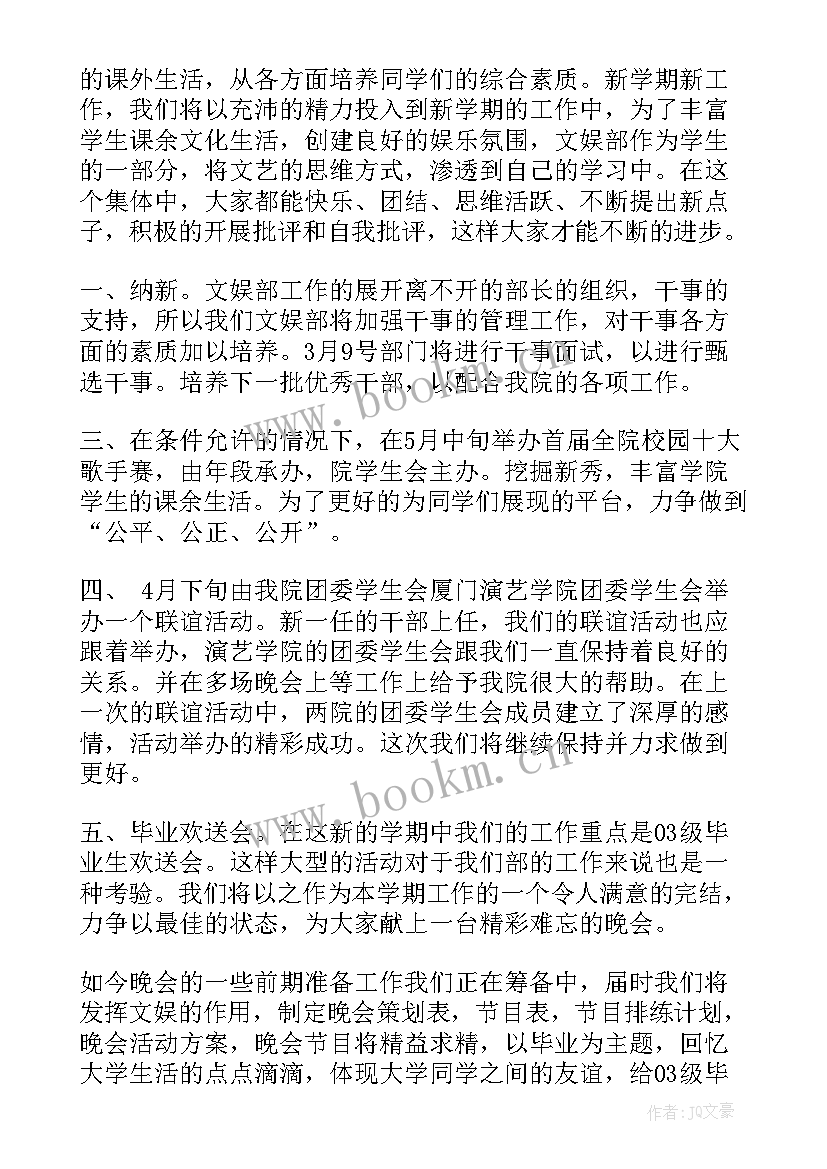 最新工作弄虚作假心得体会(实用5篇)