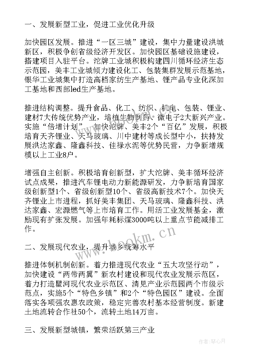 最新电信政企工作总结和计划(大全5篇)