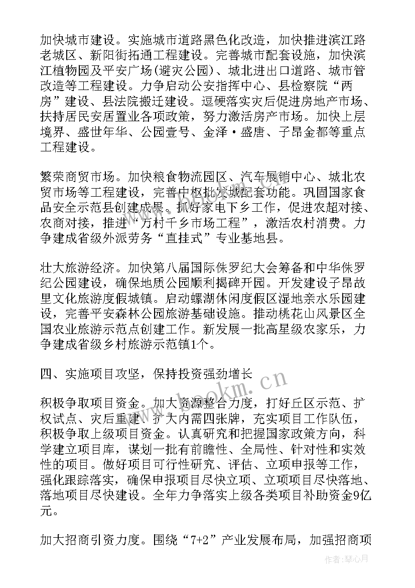 最新电信政企工作总结和计划(大全5篇)