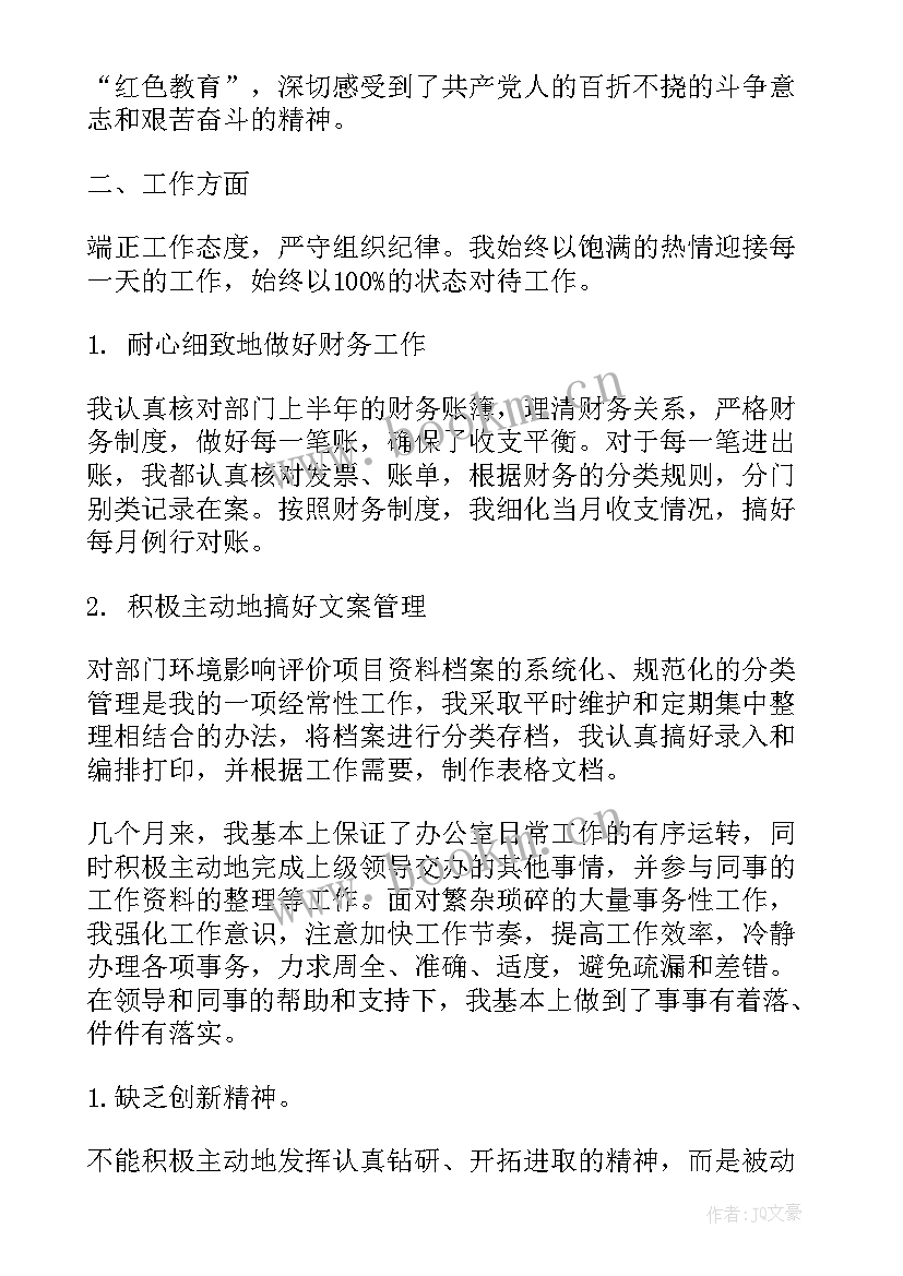 qa的工作规划(通用7篇)