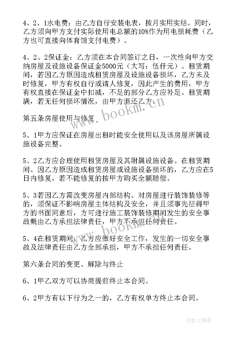 最新运营周工作总结(优质9篇)