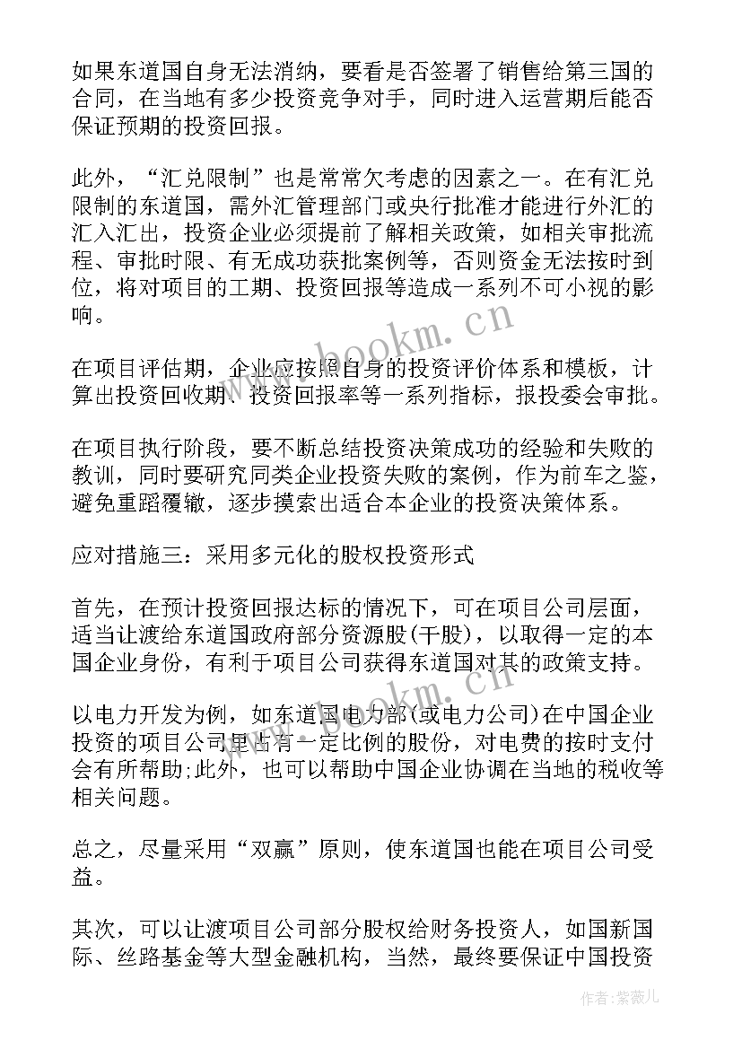 最新课程计划方案(大全7篇)