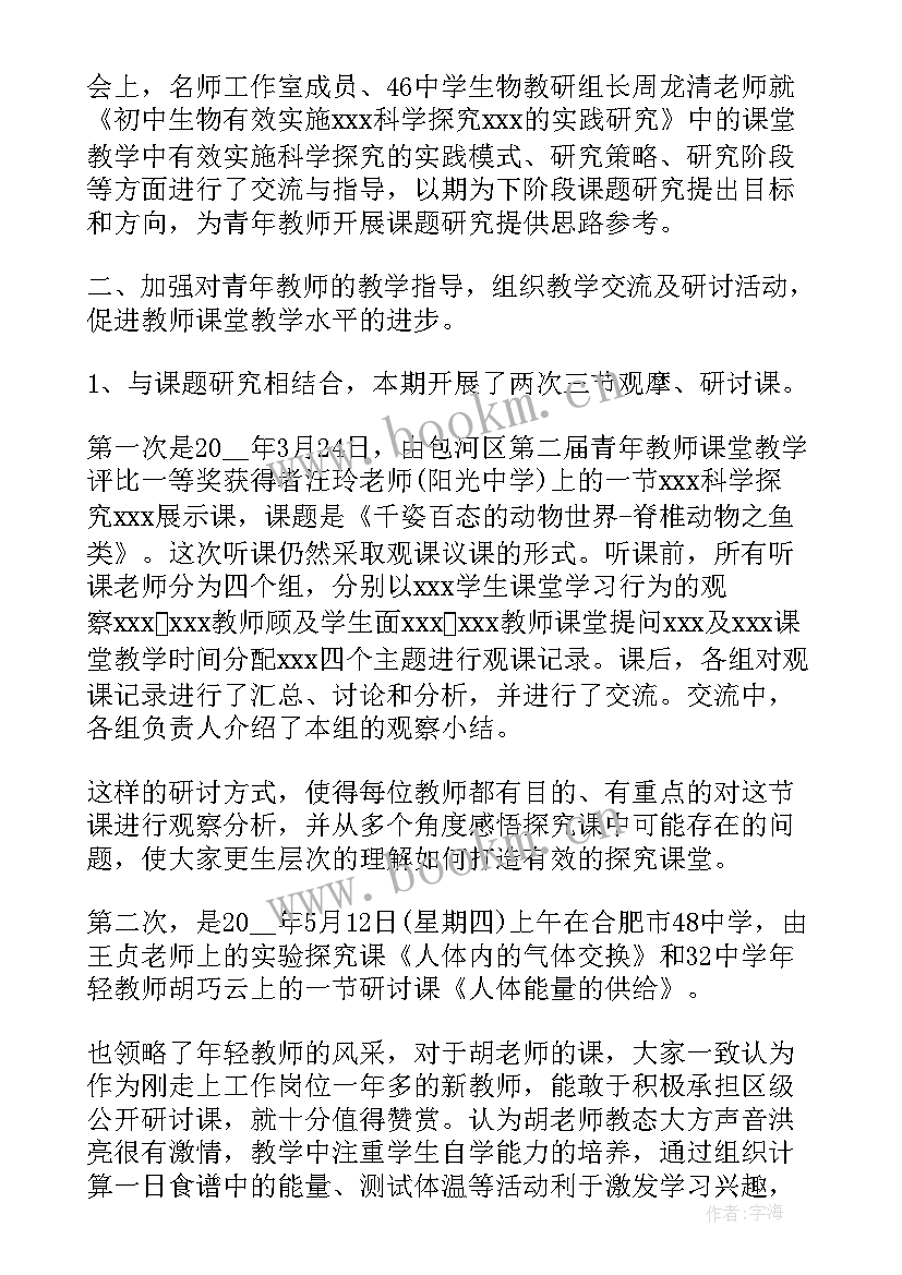 2023年开题报告预期工作计划 脑卒中开题报告工作计划(精选5篇)