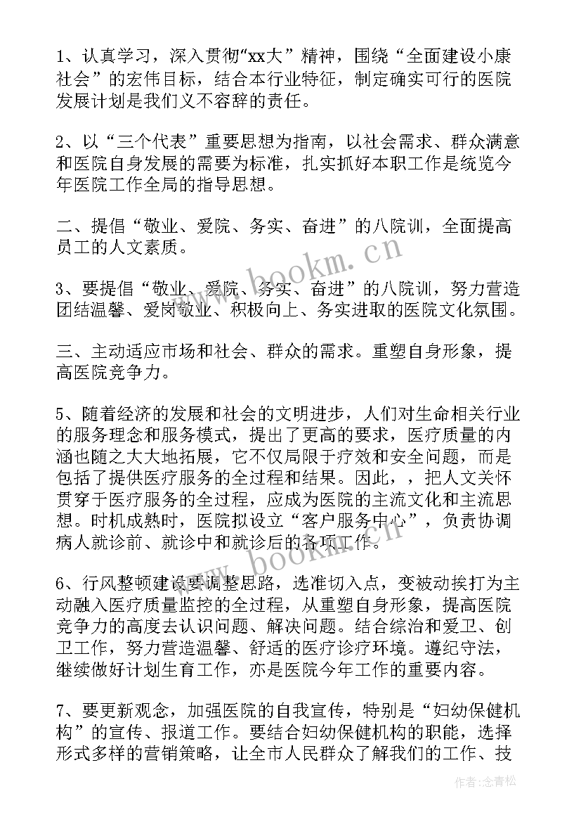 皮肤科医生个人工作总结 皮肤科医生年终总结(汇总7篇)