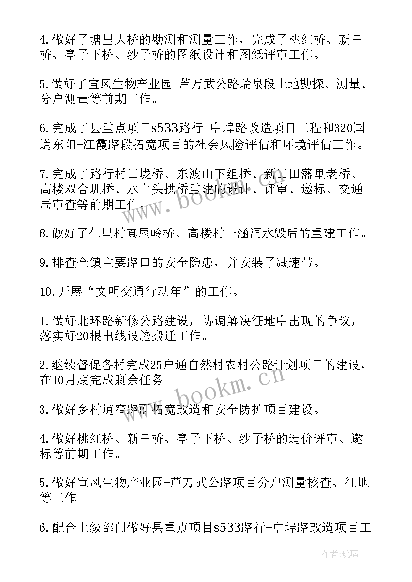 2023年乡镇卫生院护士个人工作总结 乡镇医院护士工作计划(汇总10篇)