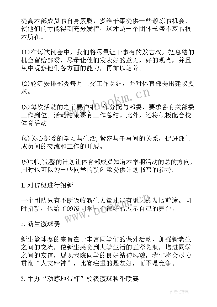 党办工作总结和工作计划(大全9篇)