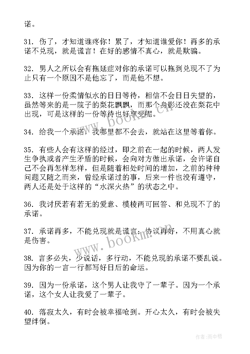 2023年工作计划不明确 工作计划工作计划(优质8篇)