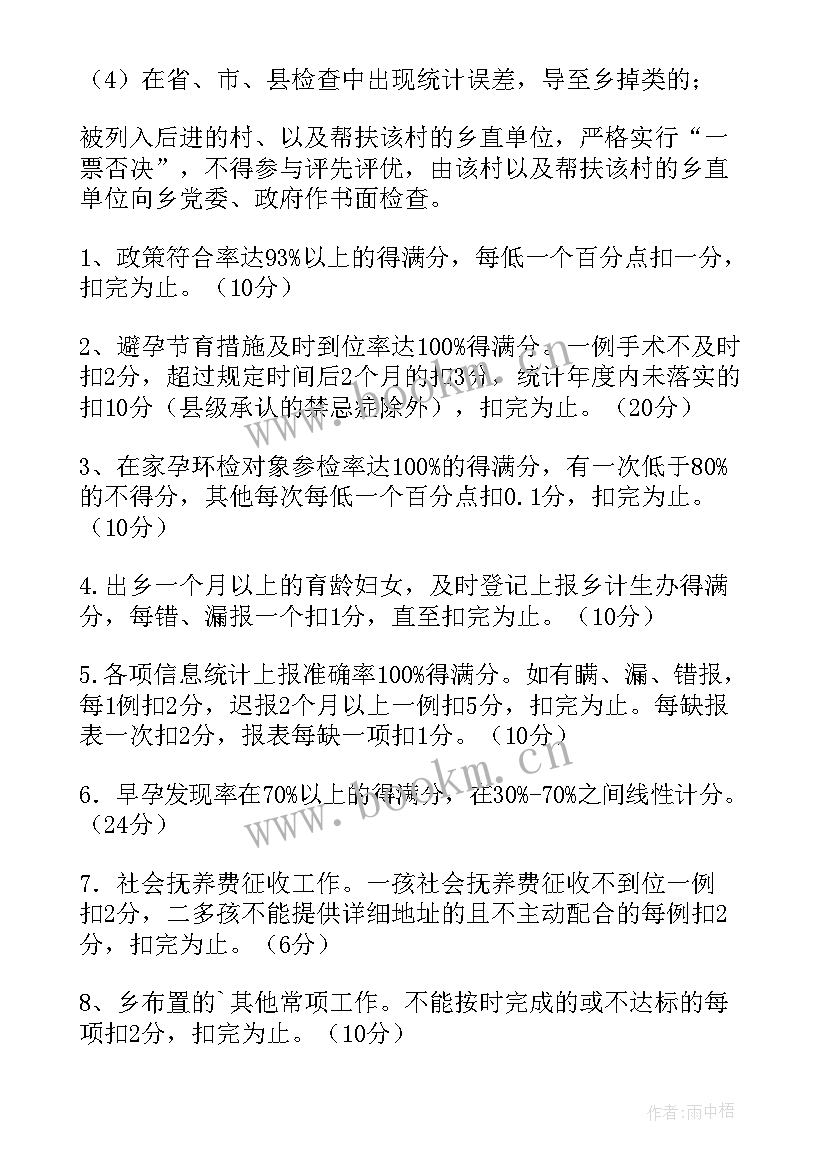 最新考核组工作总结(优质9篇)