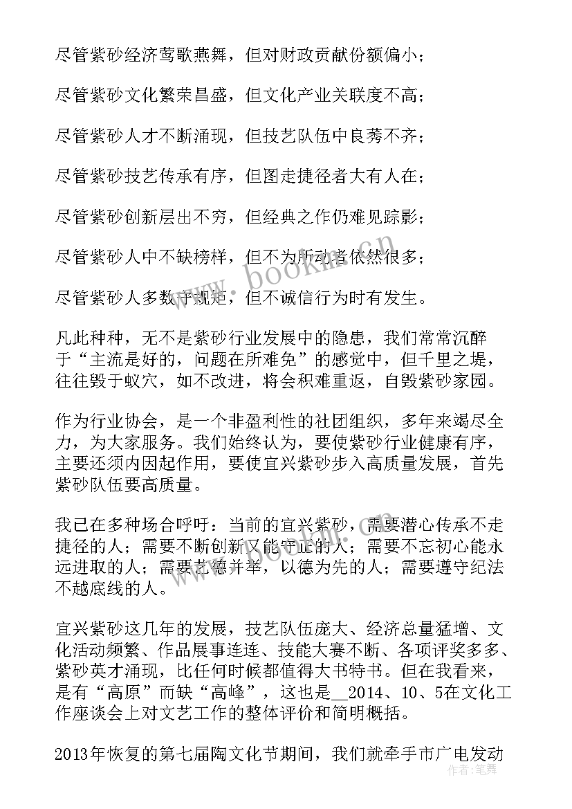 2023年紫砂培训课程 实训室工作计划表(汇总5篇)