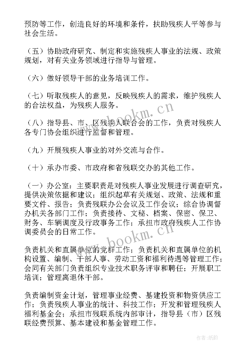 财政系统反恐工作计划(汇总5篇)