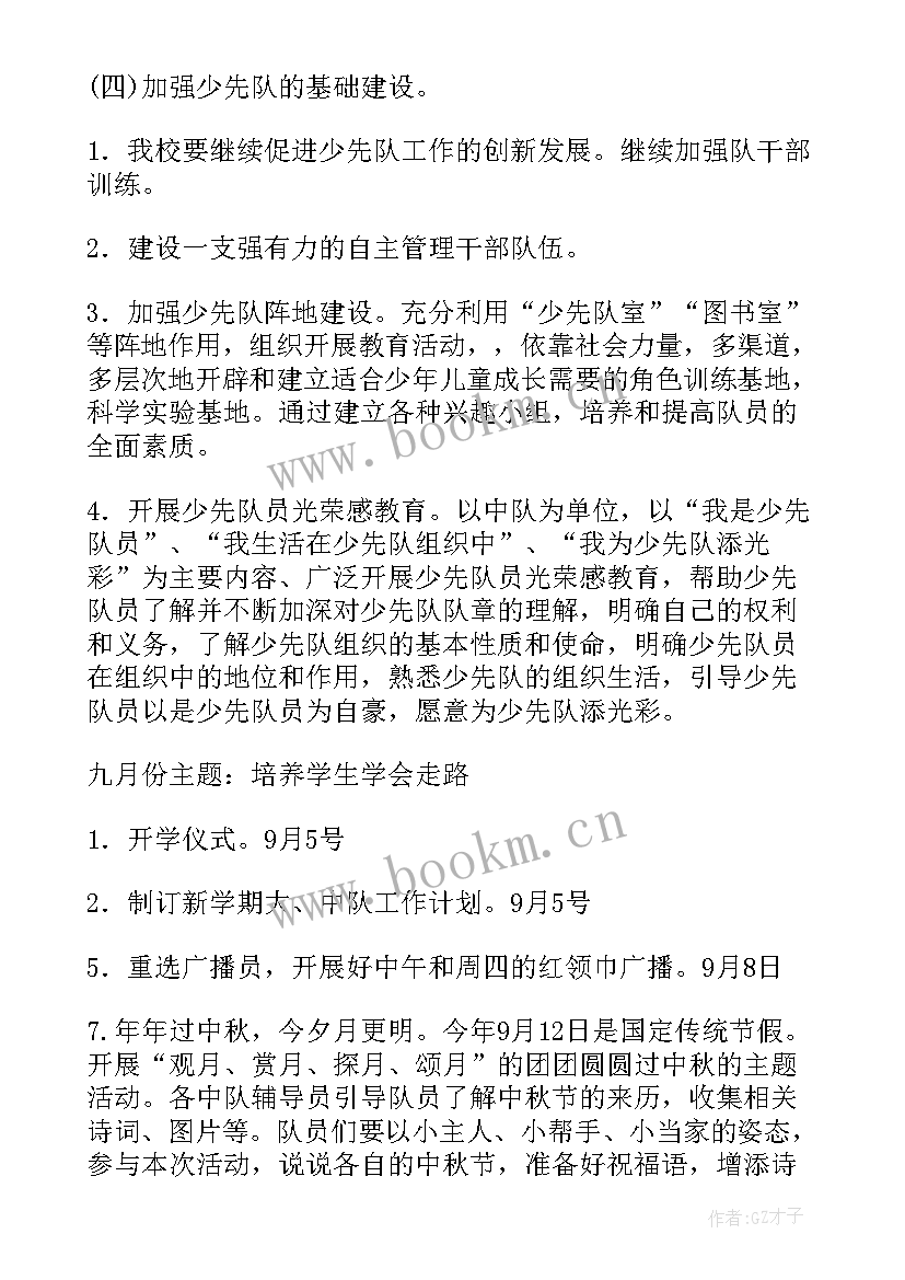 最新集客部年终总结(优秀5篇)