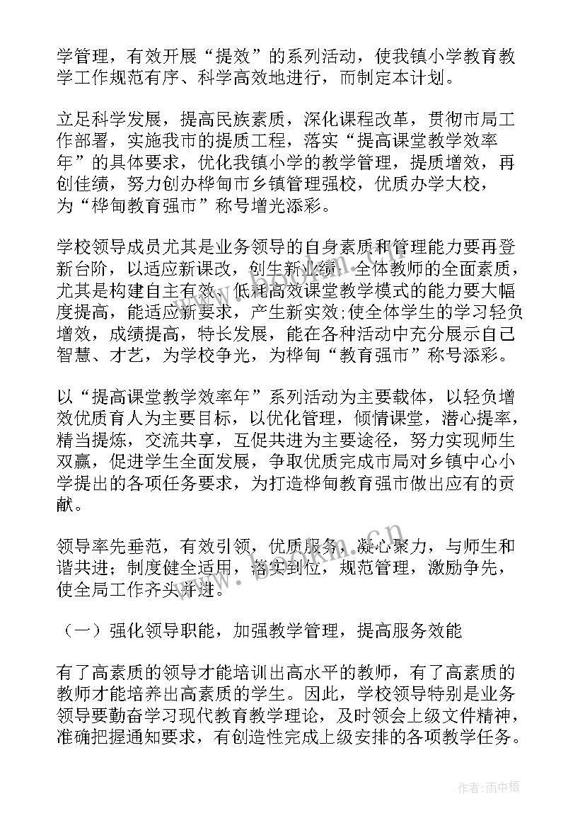 招聘工作计划及方案 招聘工作计划(优质5篇)