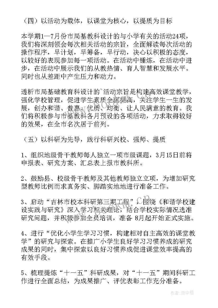 招聘工作计划及方案 招聘工作计划(优质5篇)