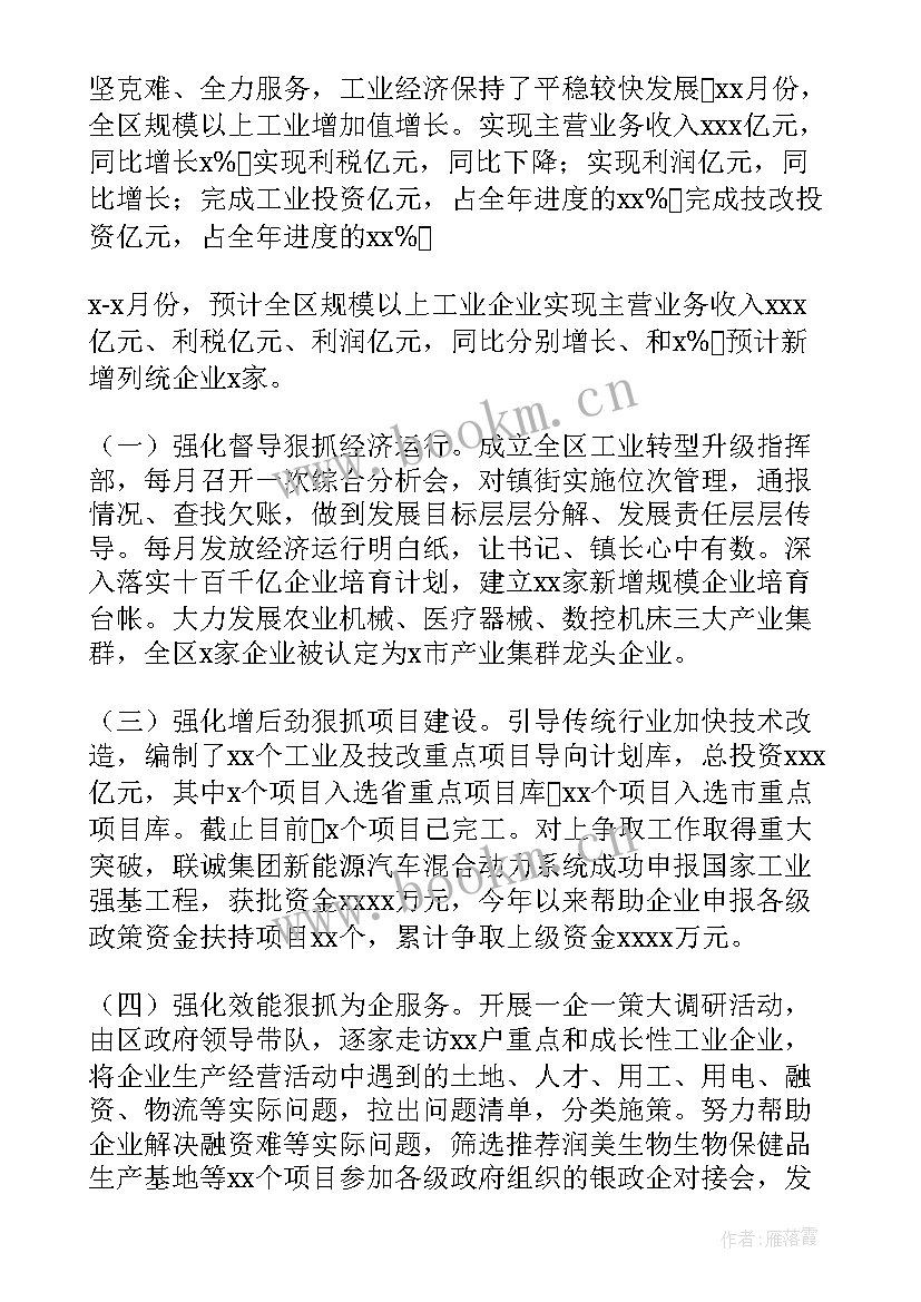 2023年管道改造施工方案(优秀8篇)