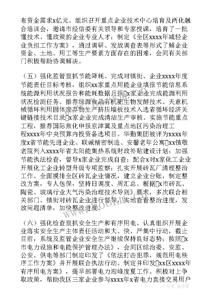 2023年管道改造施工方案(优秀8篇)