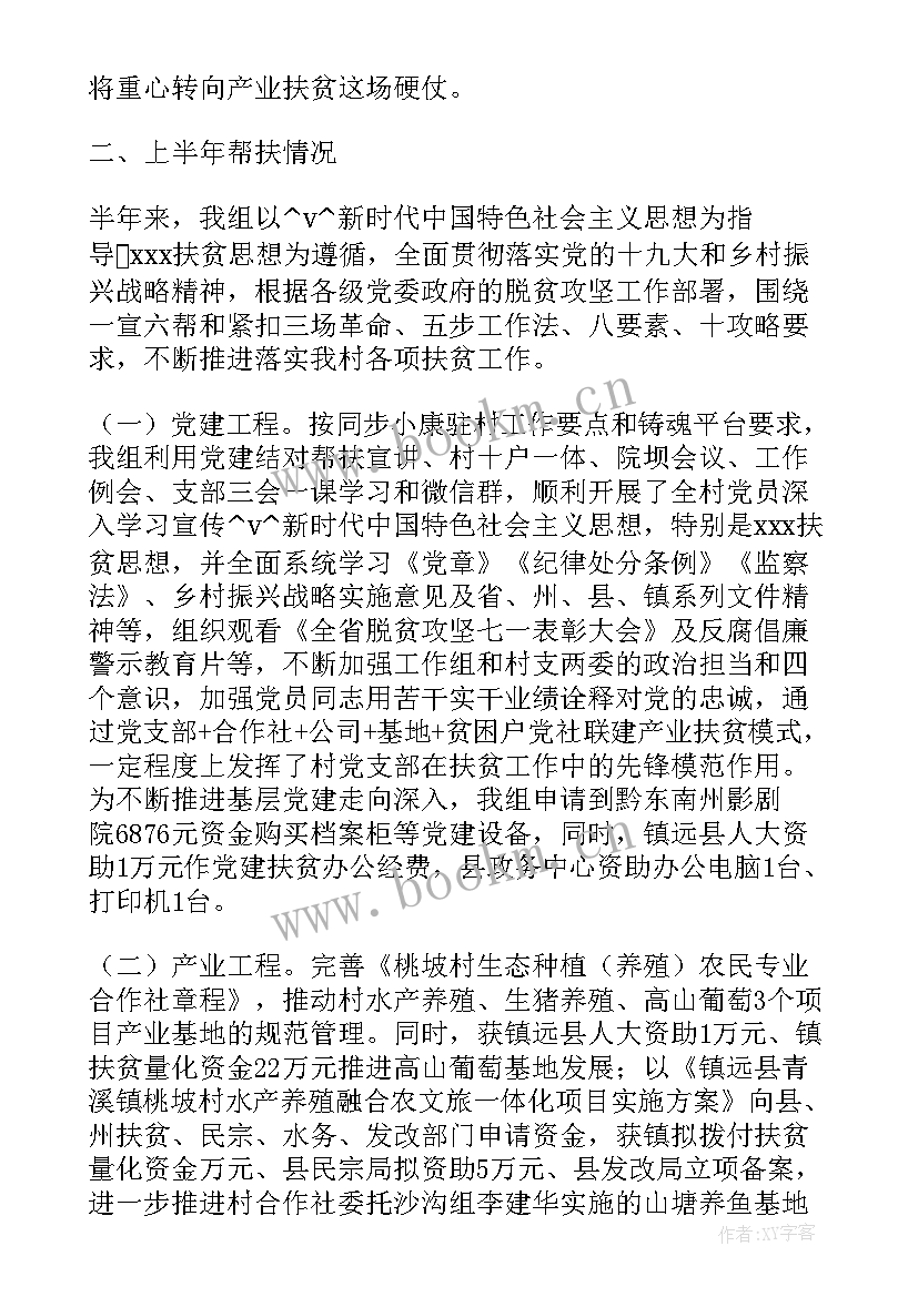 2023年反恐防爆工作计划表 民政系统反恐工作计划方案(实用5篇)