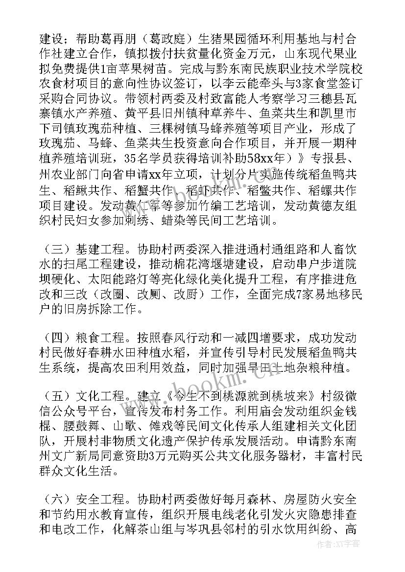 2023年反恐防爆工作计划表 民政系统反恐工作计划方案(实用5篇)