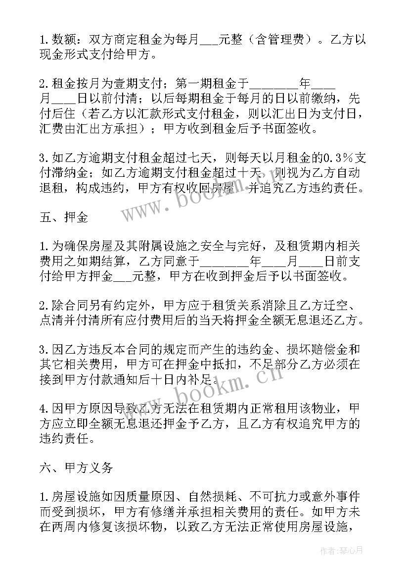 甲方工程部工作计划(大全9篇)