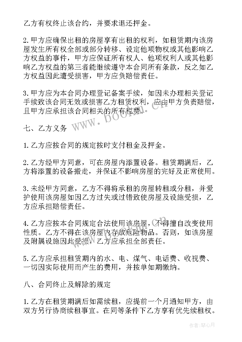 甲方工程部工作计划(大全9篇)