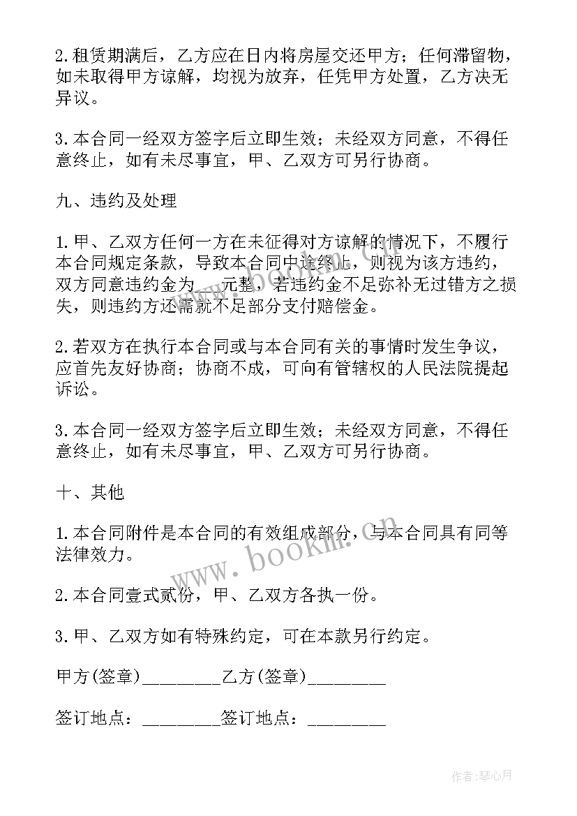 甲方工程部工作计划(大全9篇)