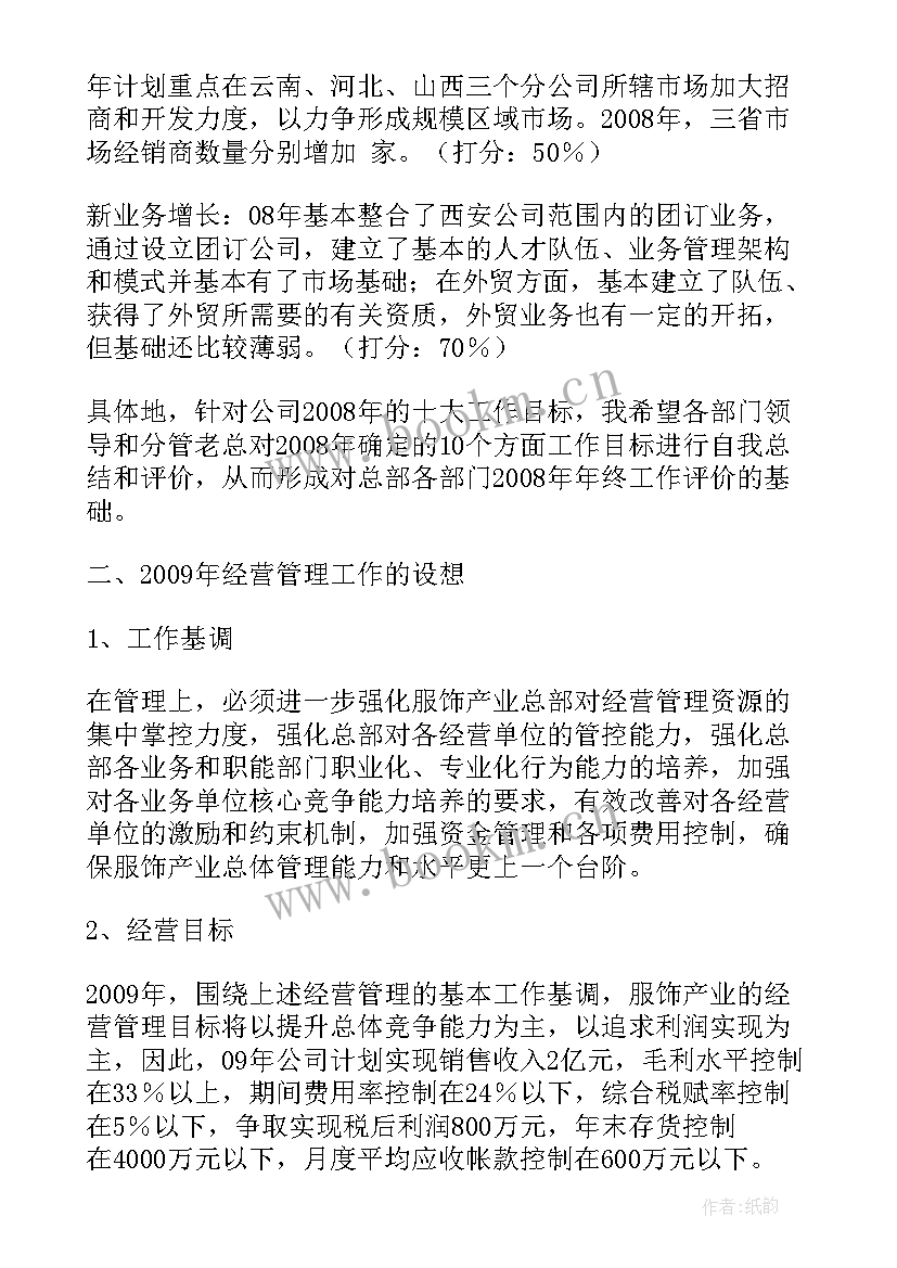 工会工作计划总结(汇总7篇)