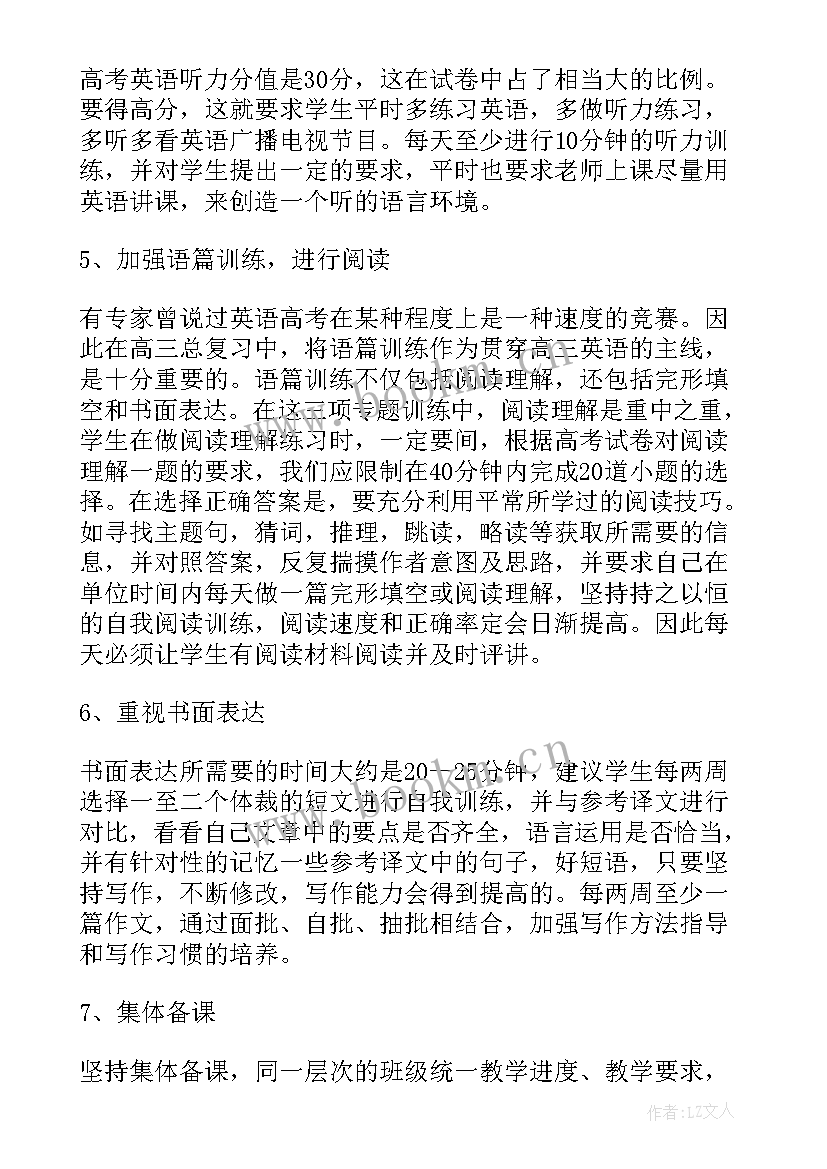 2023年考核计划 考核工作计划(精选10篇)