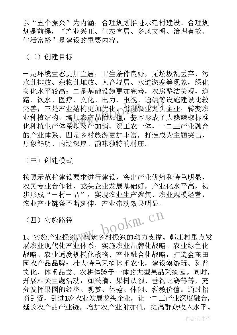 2023年打造党员之家工作计划(优秀5篇)