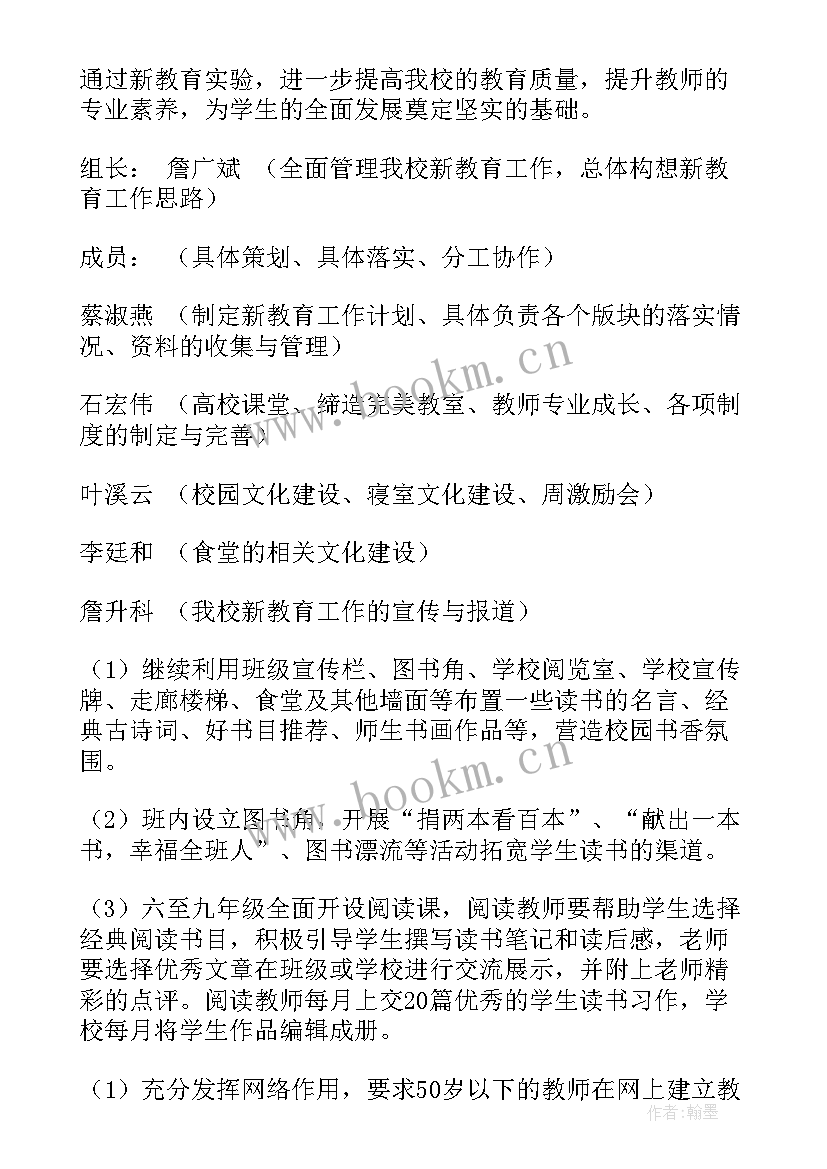 工作计划文章要求(实用5篇)