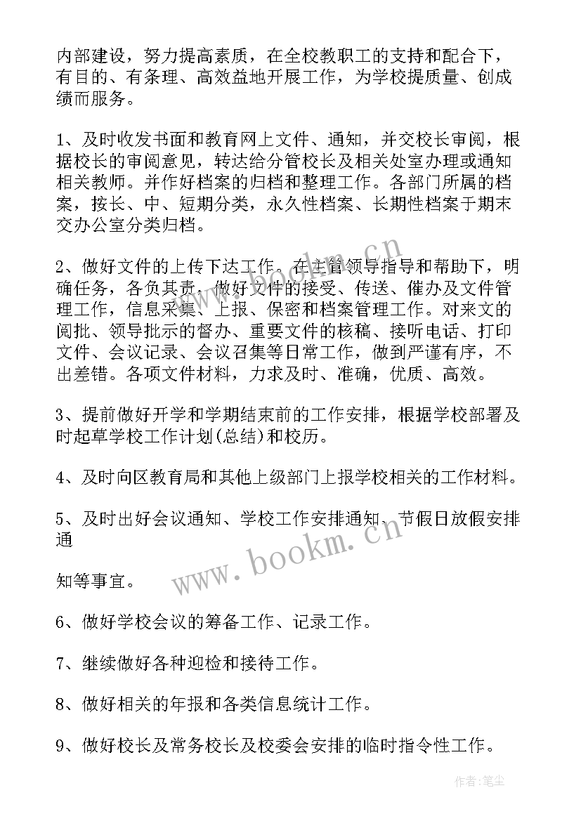 少儿夏令营工作计划书(模板10篇)