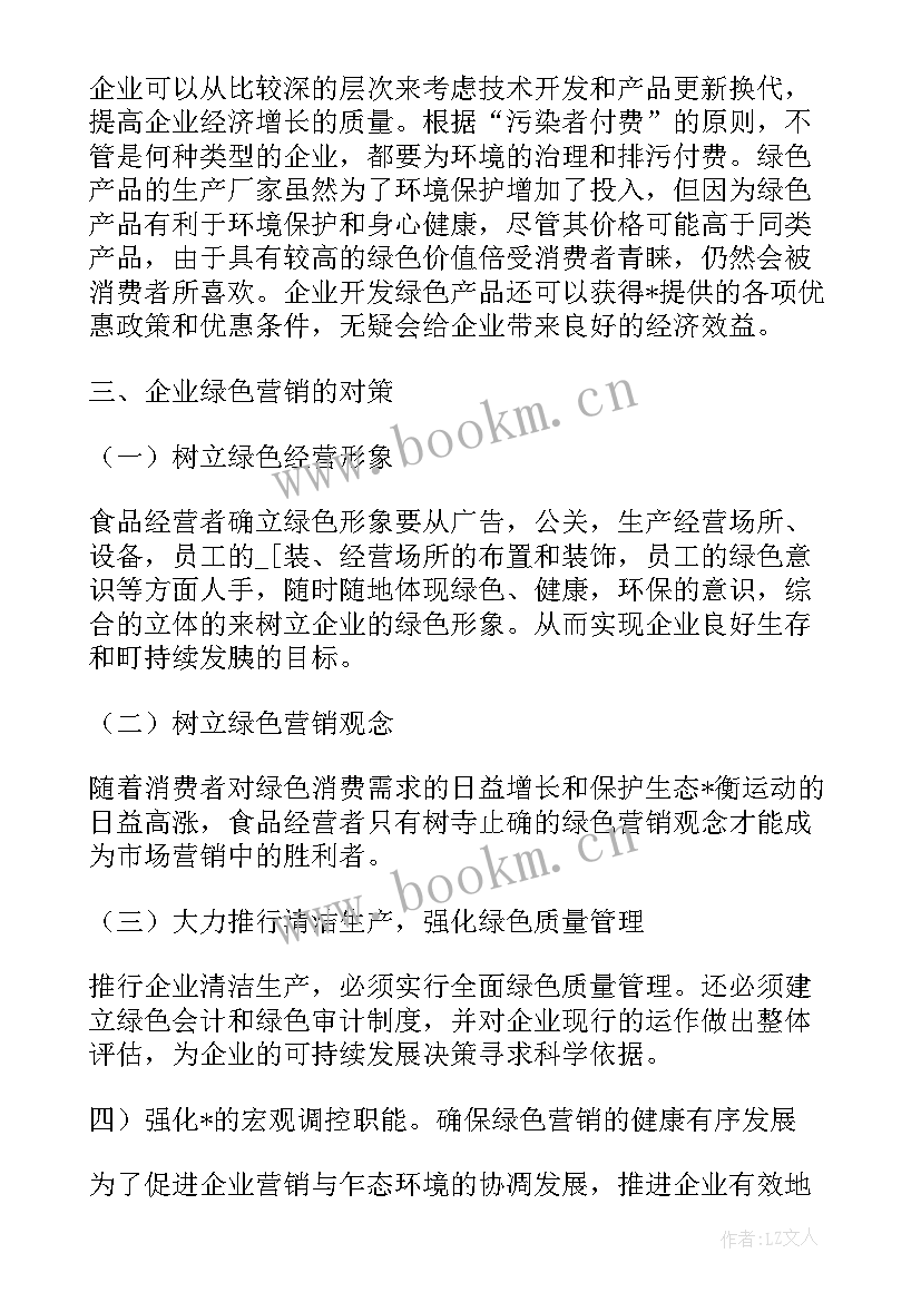 最新开题论证是要干 脑卒中开题报告工作计划(实用5篇)