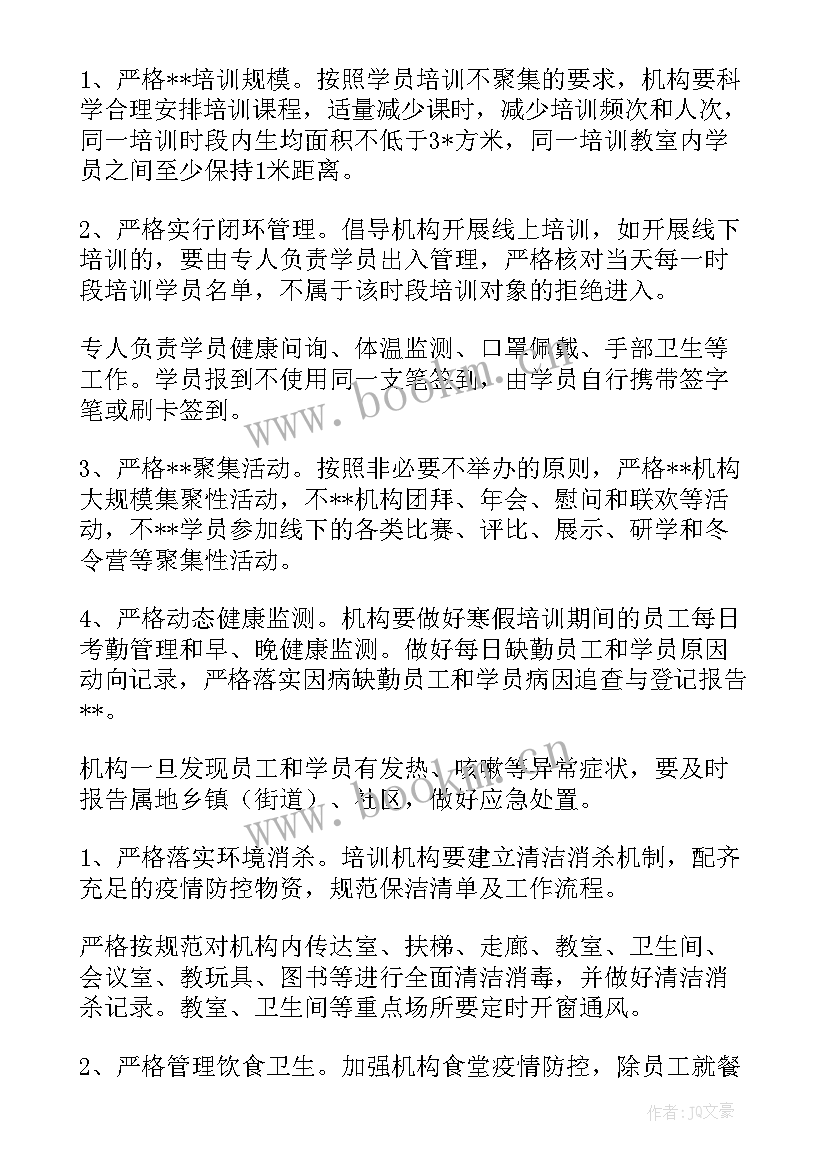 巡检工作总结(模板6篇)