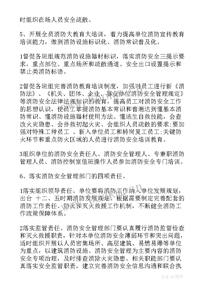 最新石化先进班组事迹材料(优秀5篇)