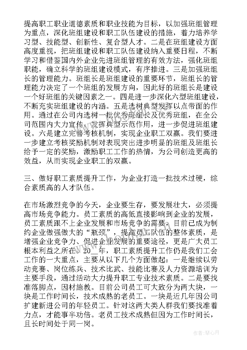 2023年水务公司年度工作总结(优质10篇)