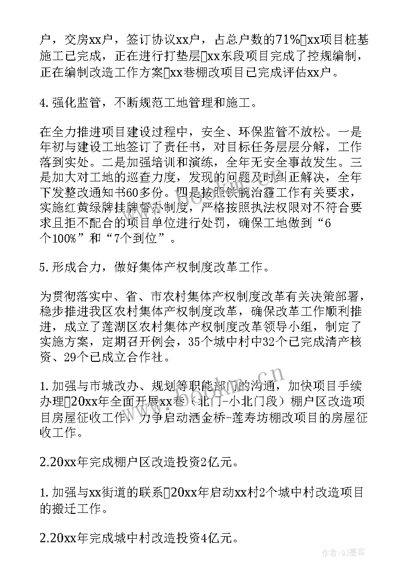 2023年工作总结和工作计划可以写在一起吗(通用9篇)