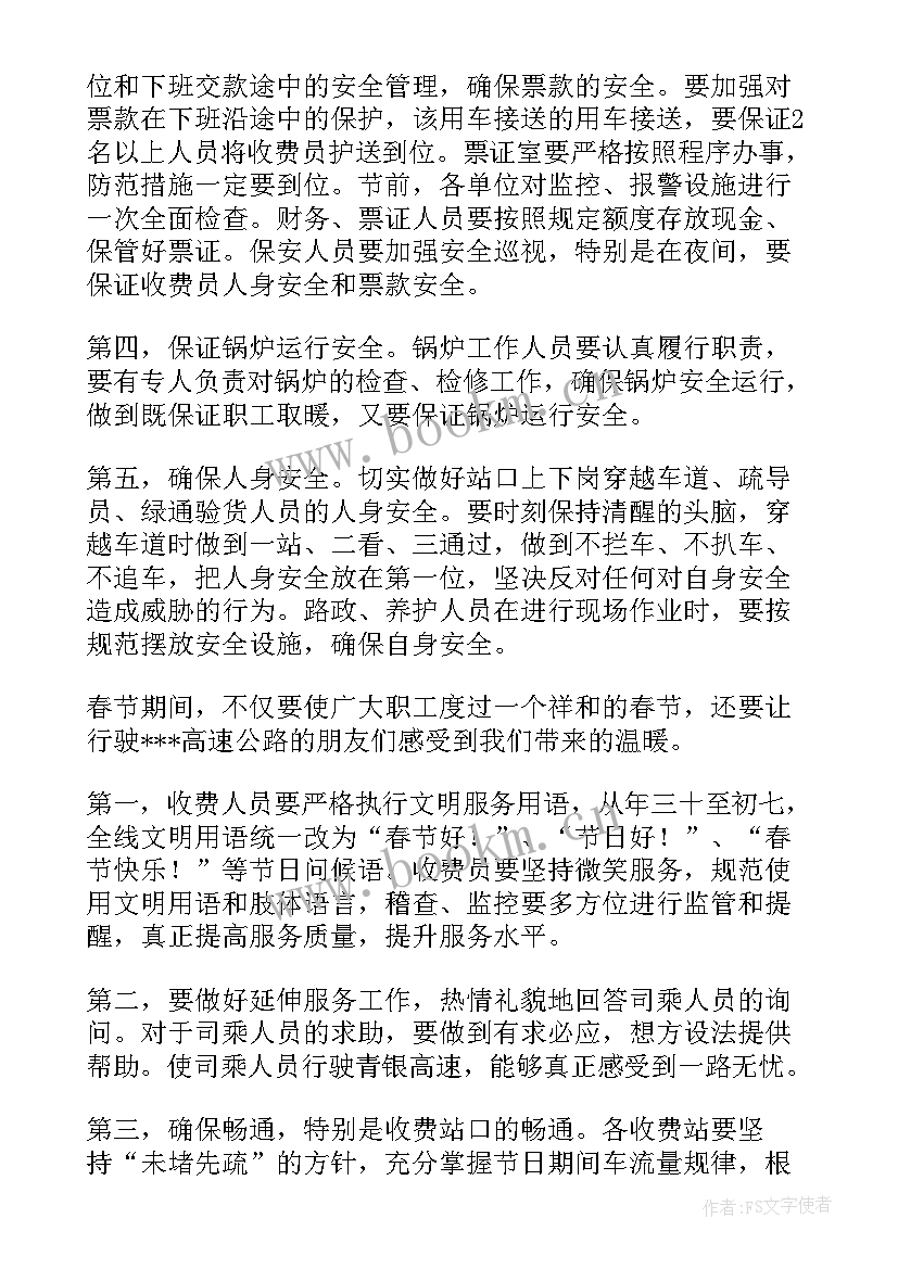 违建治理工作方案(通用10篇)