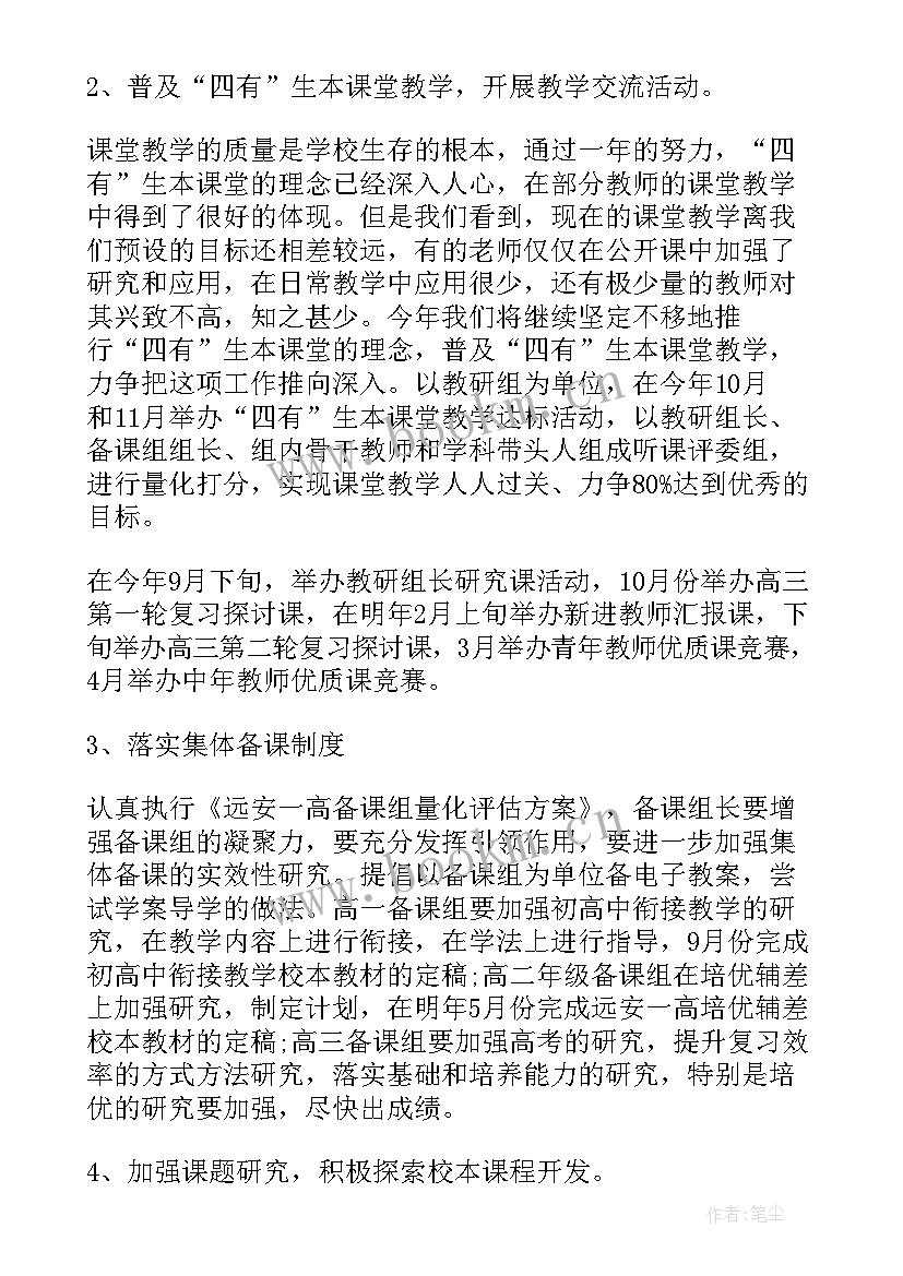 2023年档案室工作计划(汇总8篇)