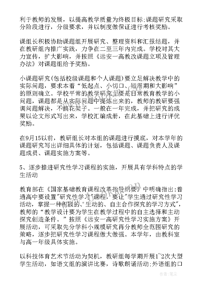 2023年档案室工作计划(汇总8篇)