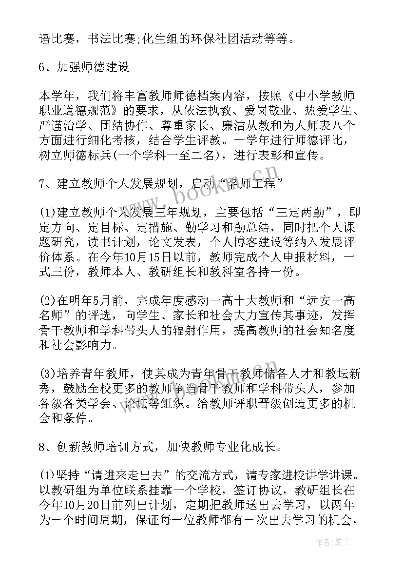 2023年档案室工作计划(汇总8篇)