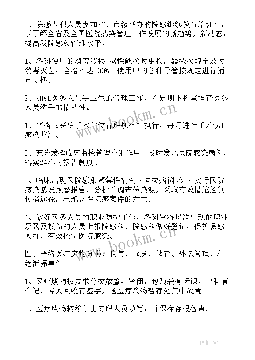 2023年档案室工作计划(汇总8篇)