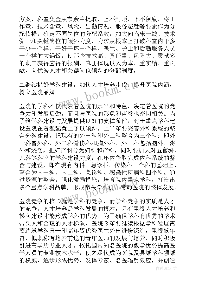 2023年医院档案室年终总结个人(实用6篇)