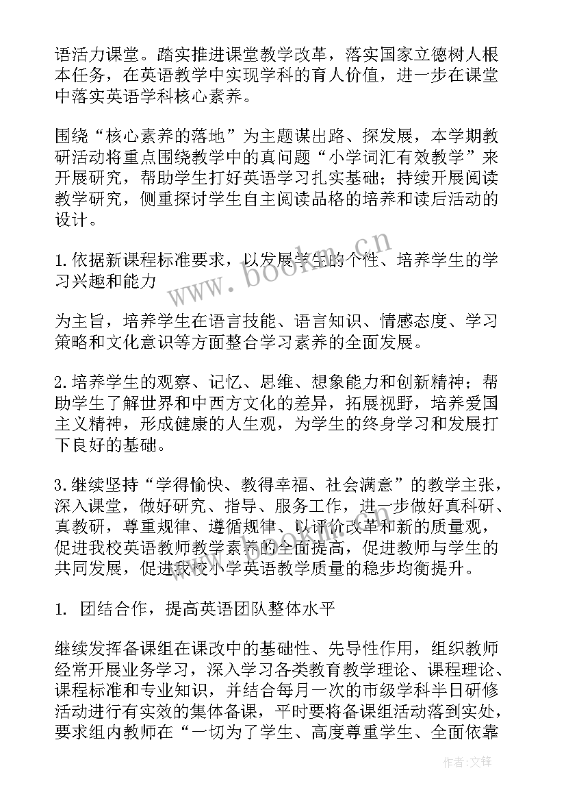 最新村委工作计划和思路(优质9篇)