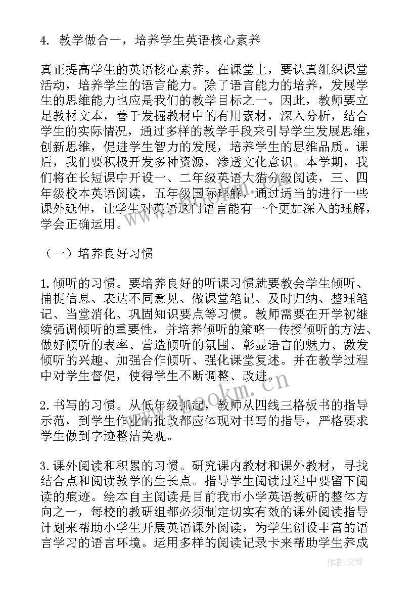 最新村委工作计划和思路(优质9篇)