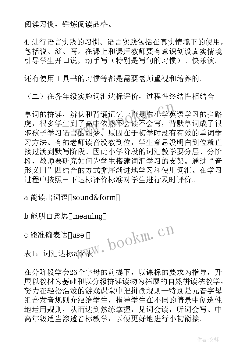 最新村委工作计划和思路(优质9篇)