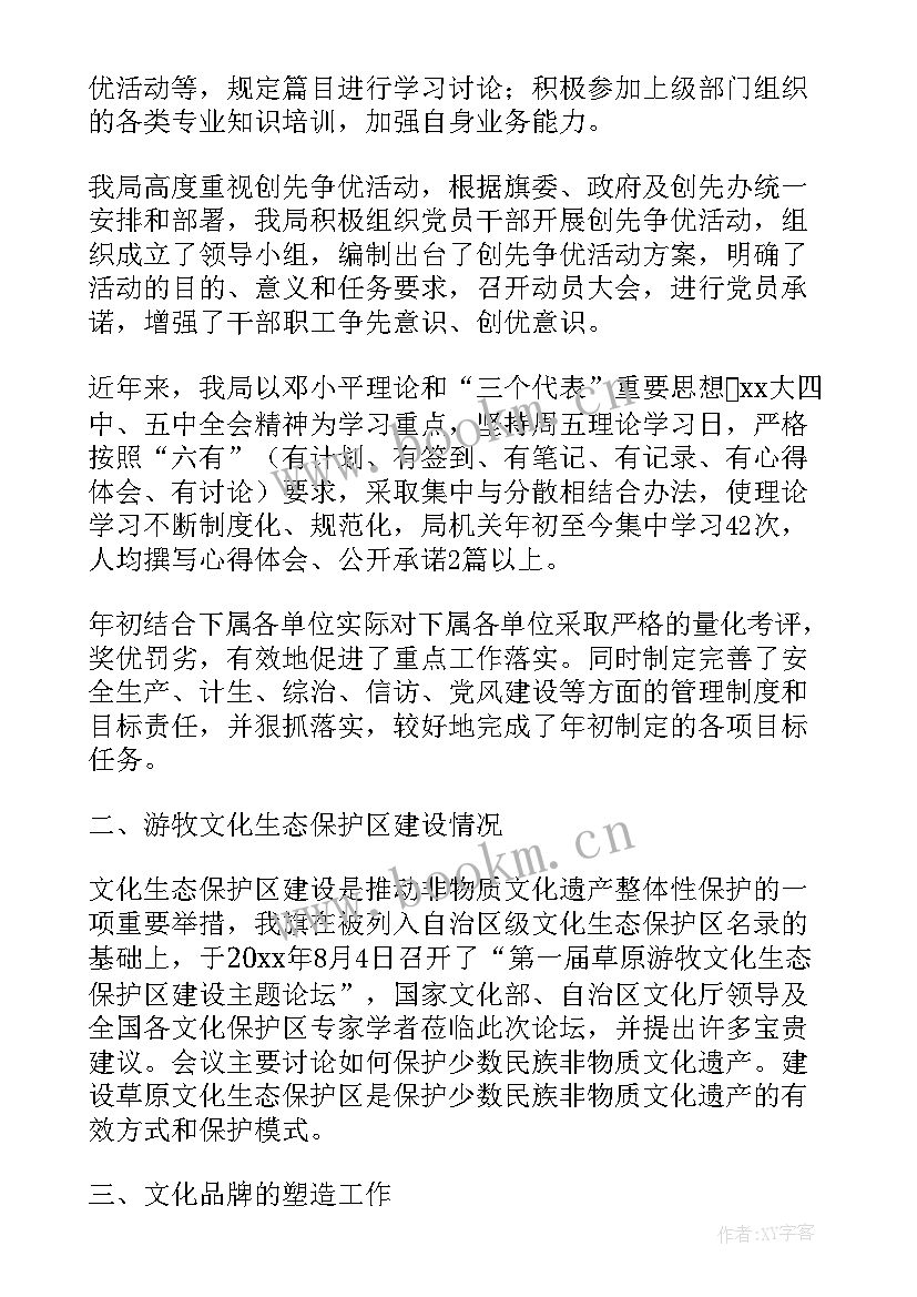 广电网络度工作计划 广电网络员年终工作总结(模板5篇)