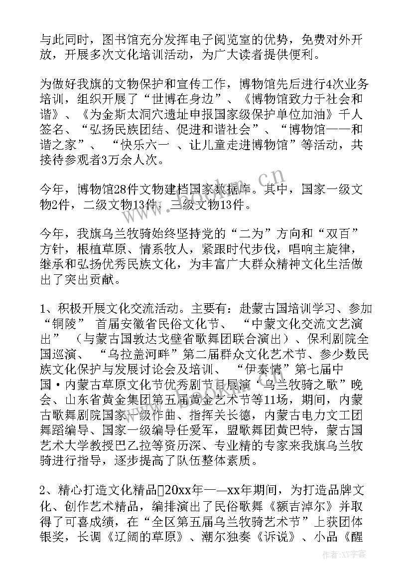 广电网络度工作计划 广电网络员年终工作总结(模板5篇)