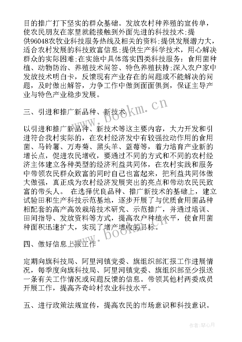 2023年竞选园长工作计划 工作计划(汇总5篇)