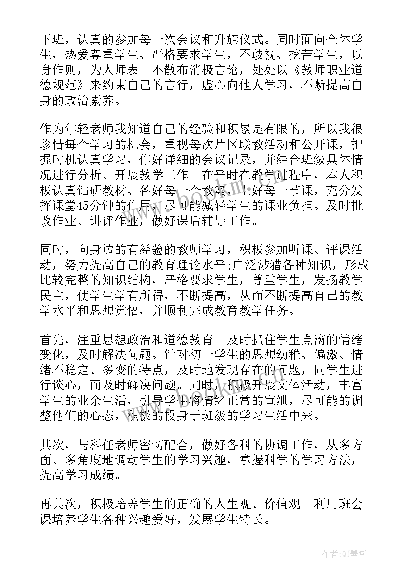 最新高校毕业工作总结(大全6篇)