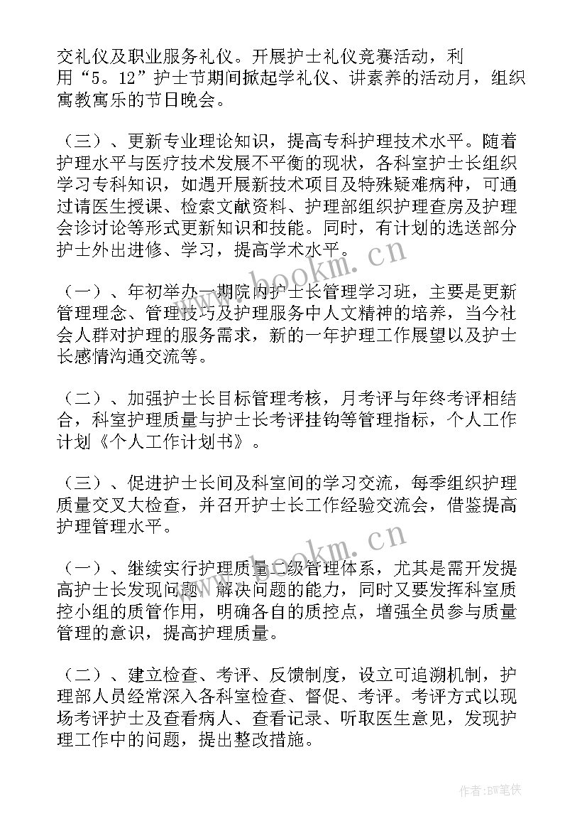 最新公关部工作总结(通用8篇)